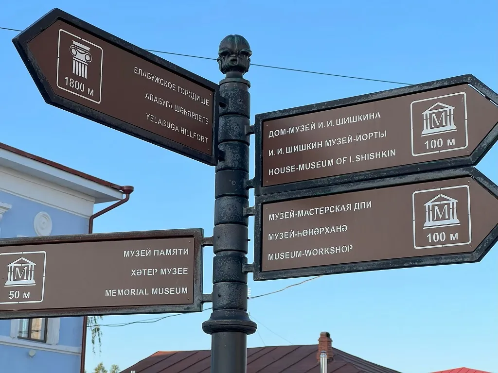 Самое удобное — что все музеи находятся в одной окрестности. Расстояния между ними буквально 10-15 минут.