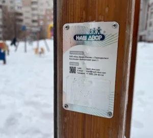 Какие дворы будут отремонтированы в Казани по программе «Наш двор» в 2023 году