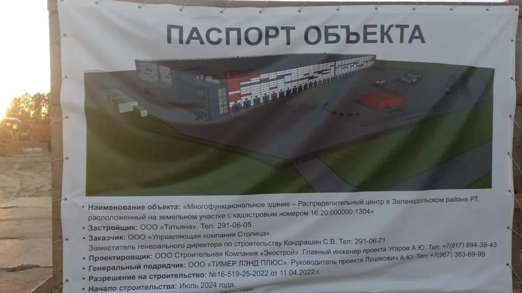 Распределительный центр площадью 30 тыс. кв.м будет располагаться на арендованном земельном участке в 10 га. Фото: Урбан Медиа