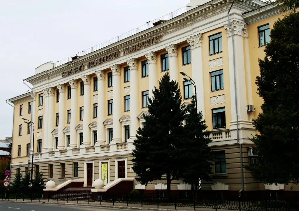Здание КГМУ на ул. Бутлерова. Фото: kazangmu.ru