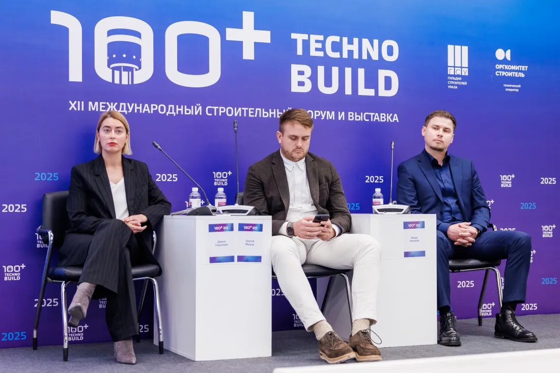 Значительную часть покупателей составляют инвесторы из других регионов, приобретающие недвижимость у моря. Фото: пресс-служба форума 100+ TechnoBuild