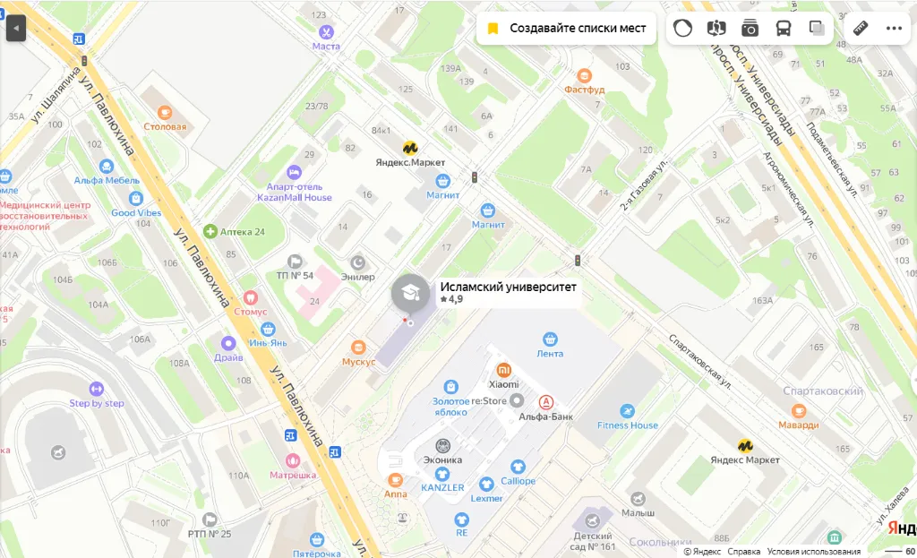 Общежития РИУ находятся прямо напротив ТЦ KazanMall. Так что с местоположением студентам повезло. Фото: yandex.ru