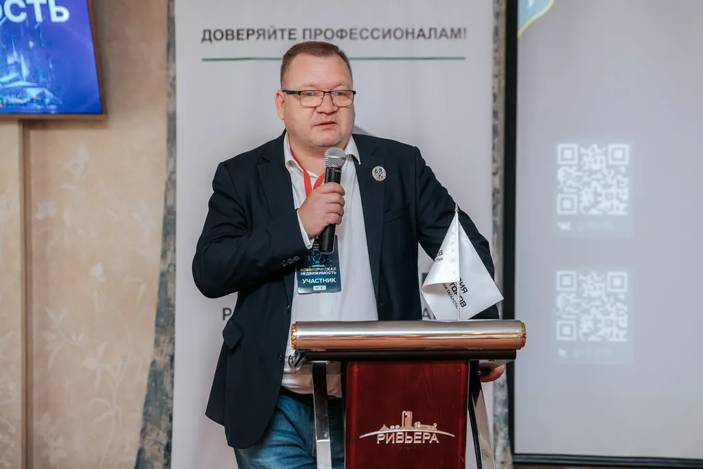 Вице-президент Гильдии риэлторов РТ Андрей Савельев подчеркнул, что развитие отрасли напрямую влияет на экономику региона и страны. Фото: Гильдия риэлторов РТ