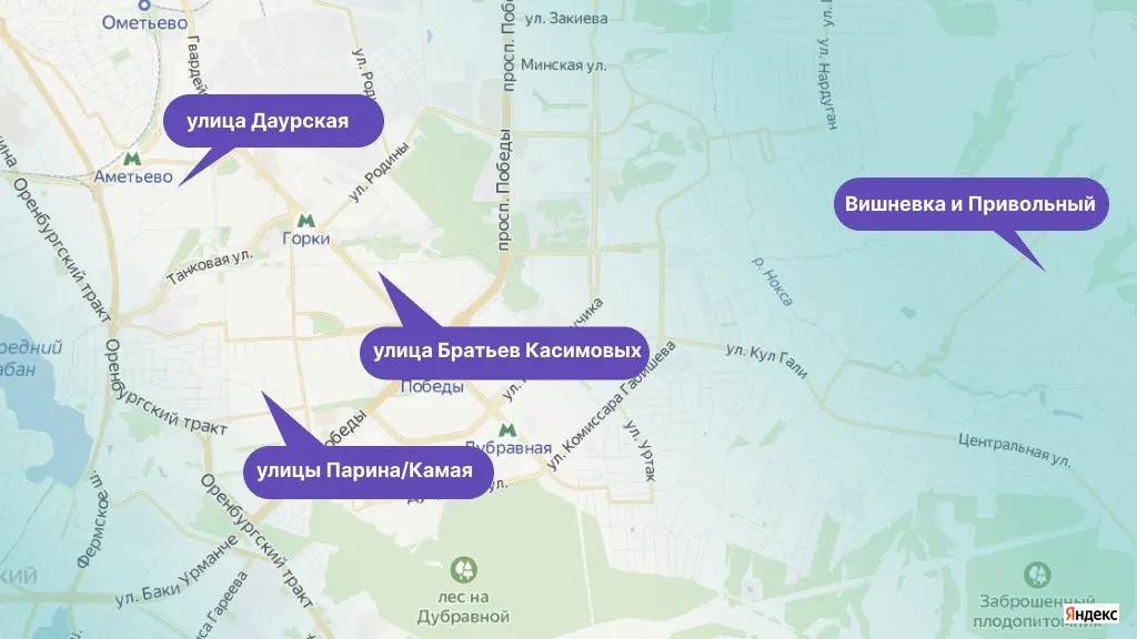 Инфографика: Урбан Медиа