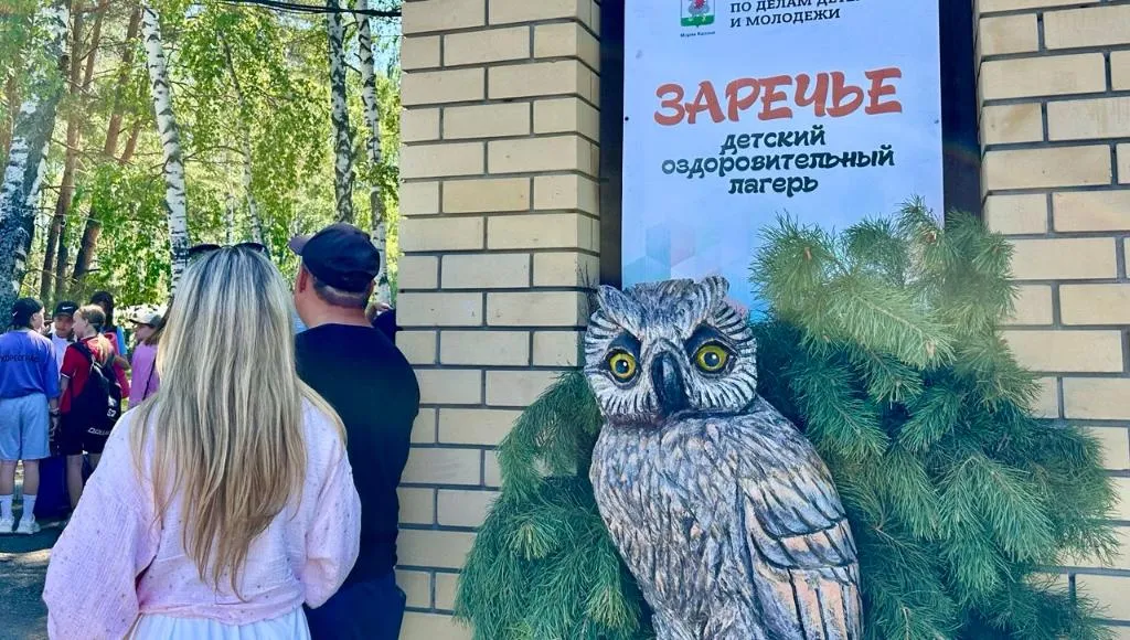 Фото: Урбан Медиа