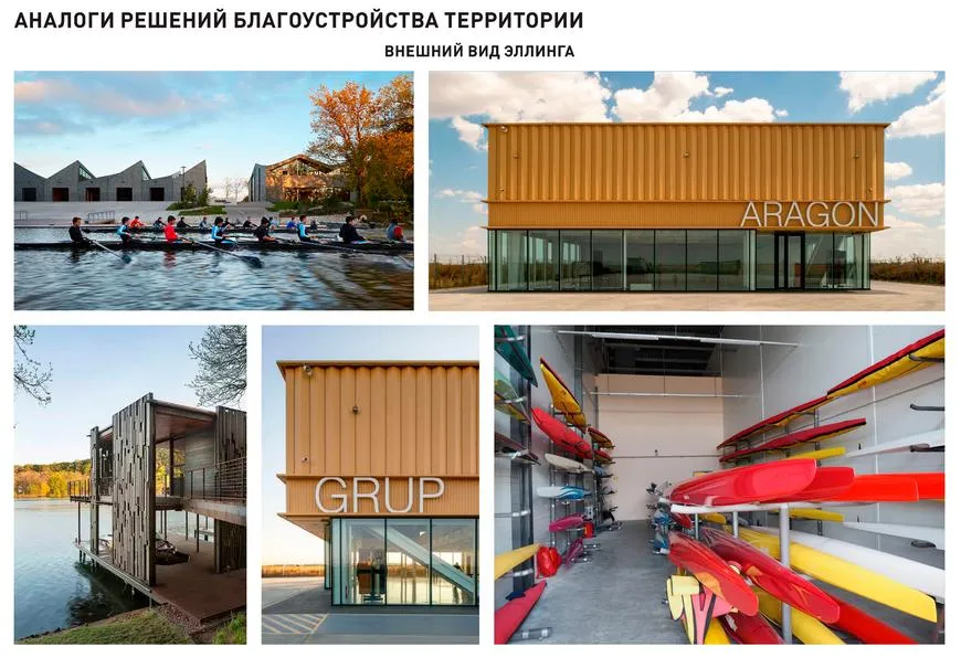 На набережной озера Верхний Кабан хотят разместить эллинг для хранения плавсредств. Рендер: kzn.ru