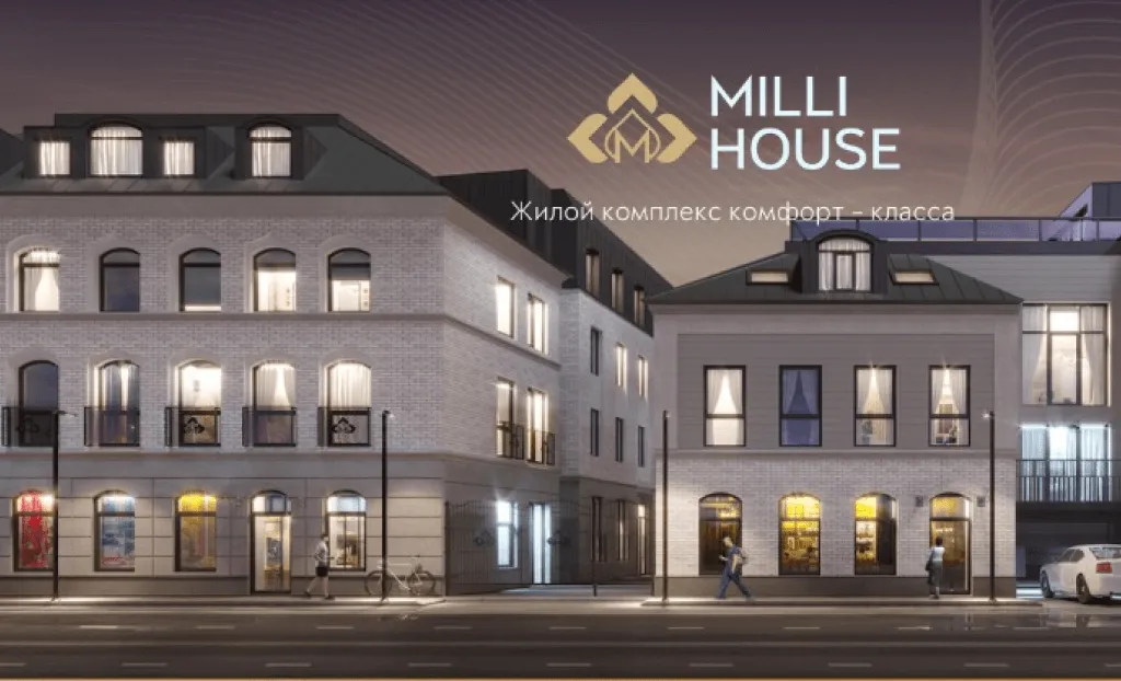 «Milli House». Фото: milli-house.ru