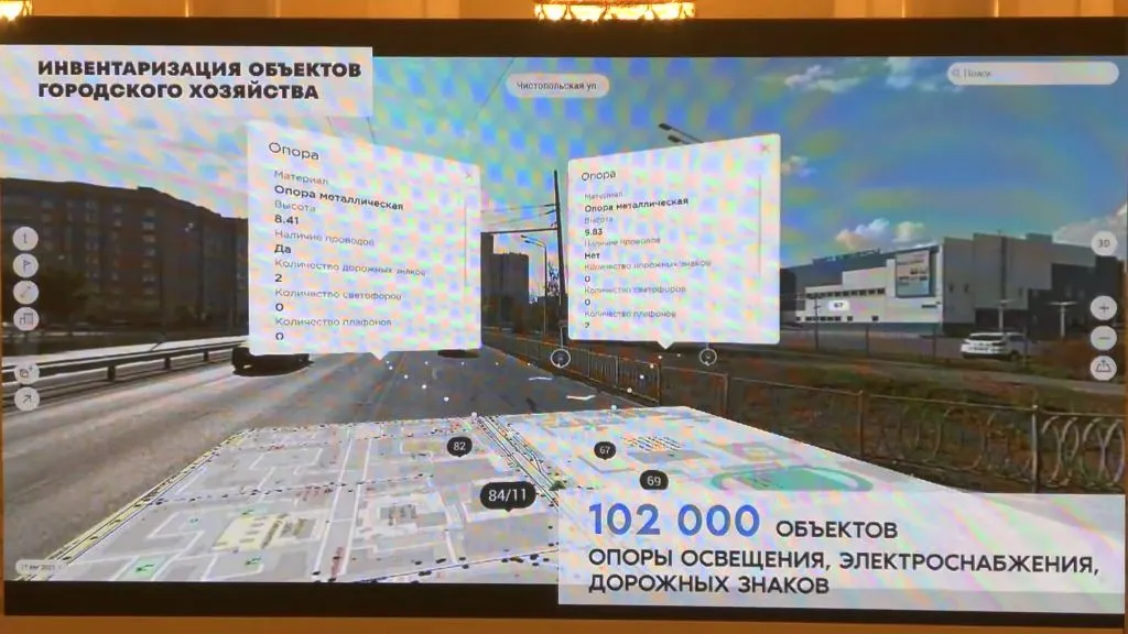 Скриншот видео Радика Шафигуллина