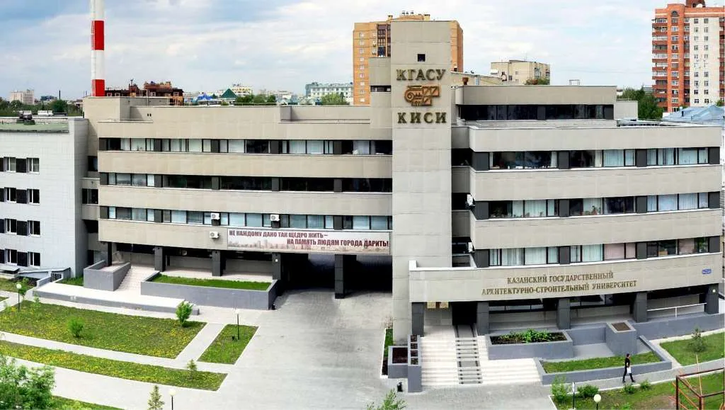Фото: kgasu.ru