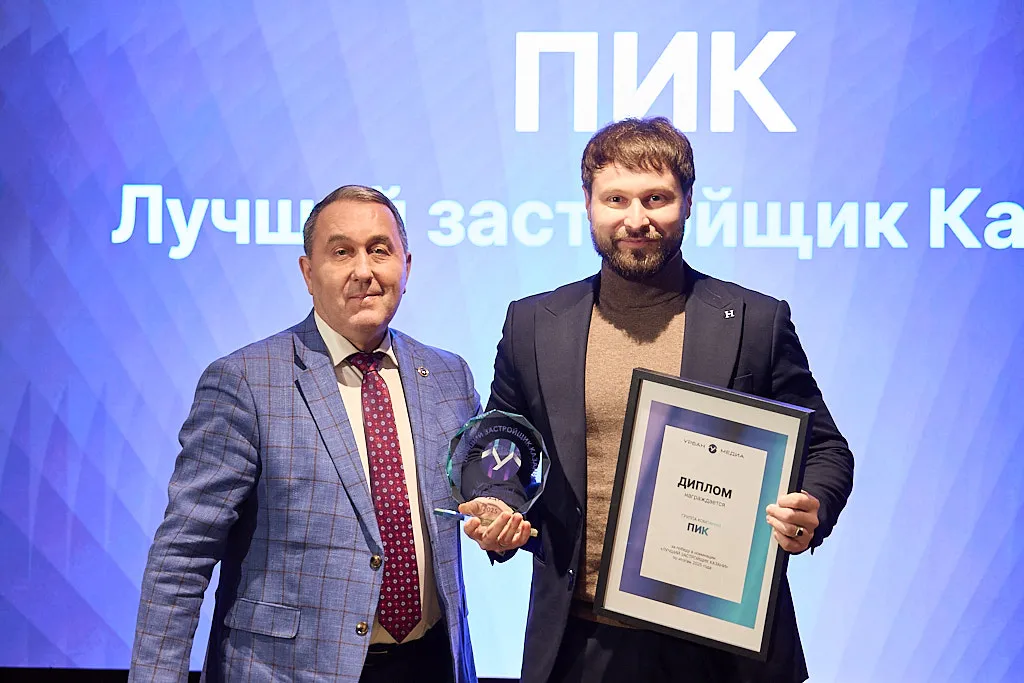 Больше всего квартир в 2025 году продал ПИК. Награду девелоперу вручил замминистра строительства Ильшат Гимаев. Фото: Урбан Медиа