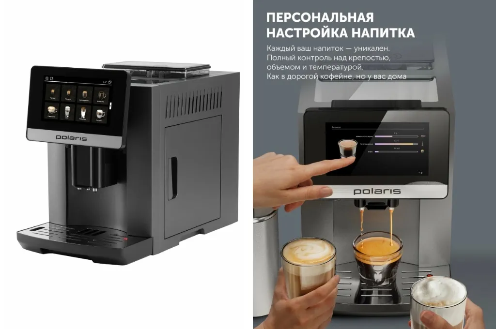 Кофемашина Polaris PACM 2080AC Wi-Fi IQ Home. Инфографика: Яндекс Маркет