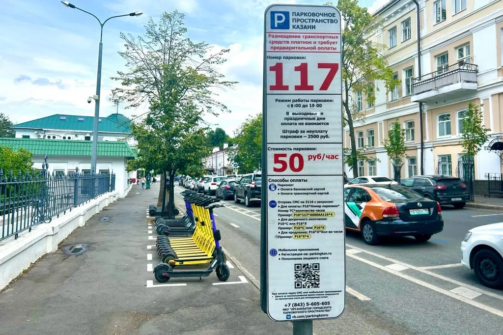 На сегодня в составе муниципального паркинга насчитывается 8721 машино-место. Фото: Урбан Медиа