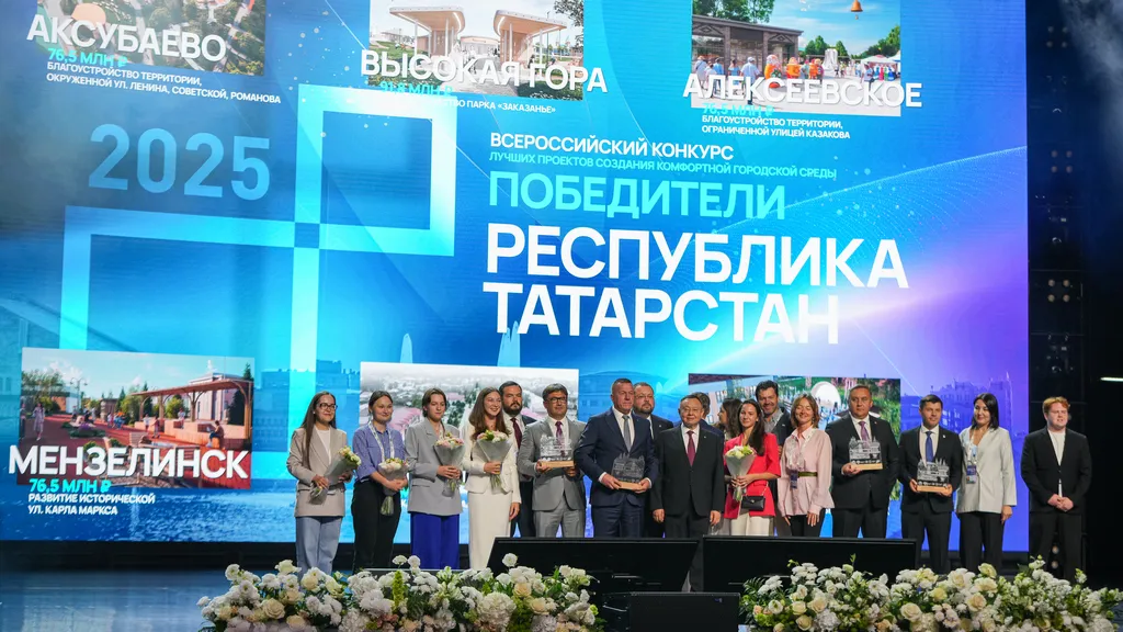 От Татарстана заявлялись 16 проектов, но победу одержали только 6. Фото: оргкомитет форума