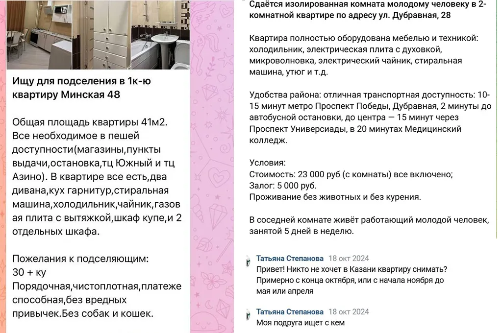 Скриншот: Google.com