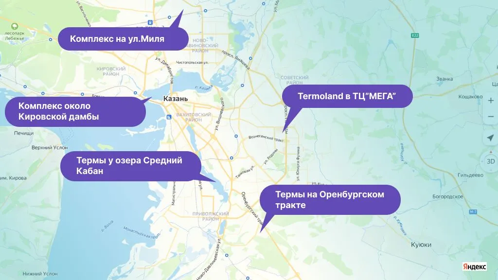 Термальные комплексы в Казани, строительство которых уже анонсировали. Инфографика Урбан Медиа на основе Яндекс.Карт