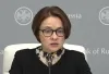 Эльвира Набиуллина