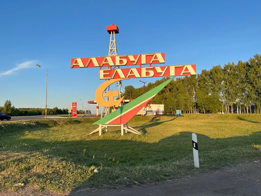 Если едете на автобусе, то, скорее всего, вас высадят между двух заправок, откуда до центра города можно добраться на такси.