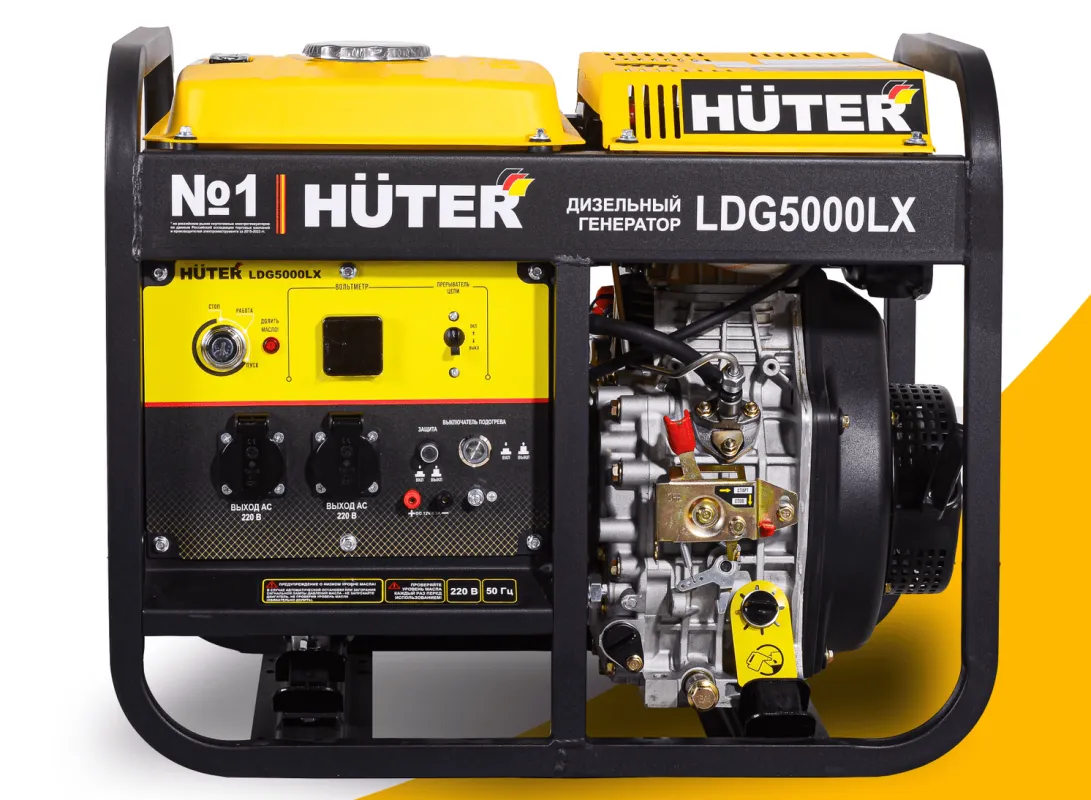 Huter LDG 5000LXA — генератор для дома и дачи. Фото: Яндекс.Маркет