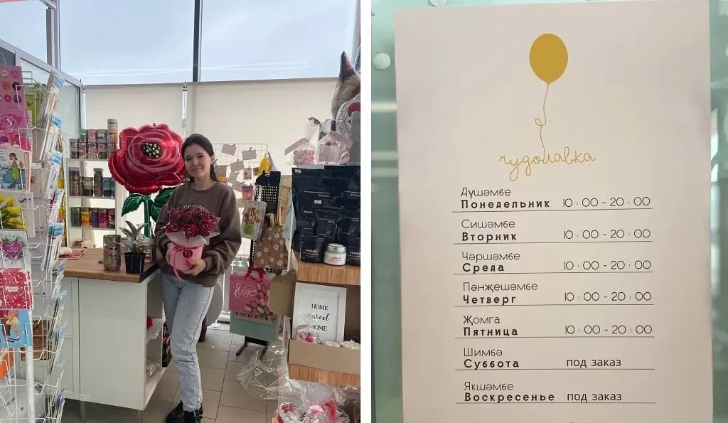 Я открыла на территории ЖК магазин товаров для праздника Чудолавка. Надеюсь, и более крупные предприниматели обратят внимание на наш комплекс.