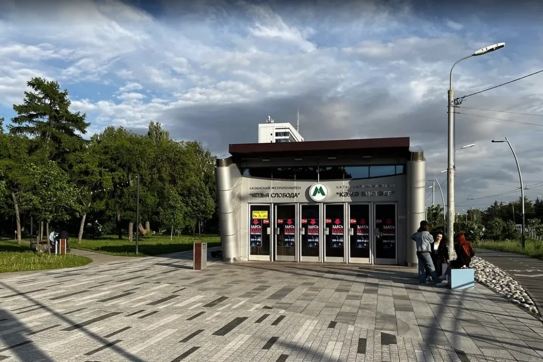 Станция метро «Козья слобода» на границе Московского района. Фото: Урбан Медиа