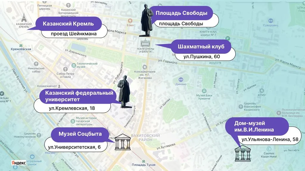 Ленинские места в Казани. Коллаж Урбан Медиа с использованием сервиса Яндекс.Карты