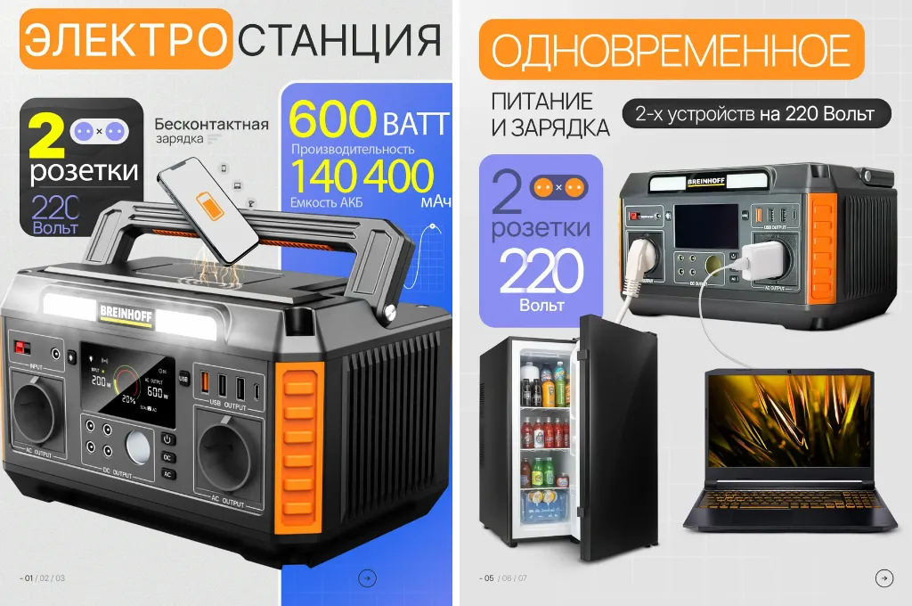 Эта модель позволит находиться вдали от электричества больше недели. Инфографика: «Яндекс Маркет»