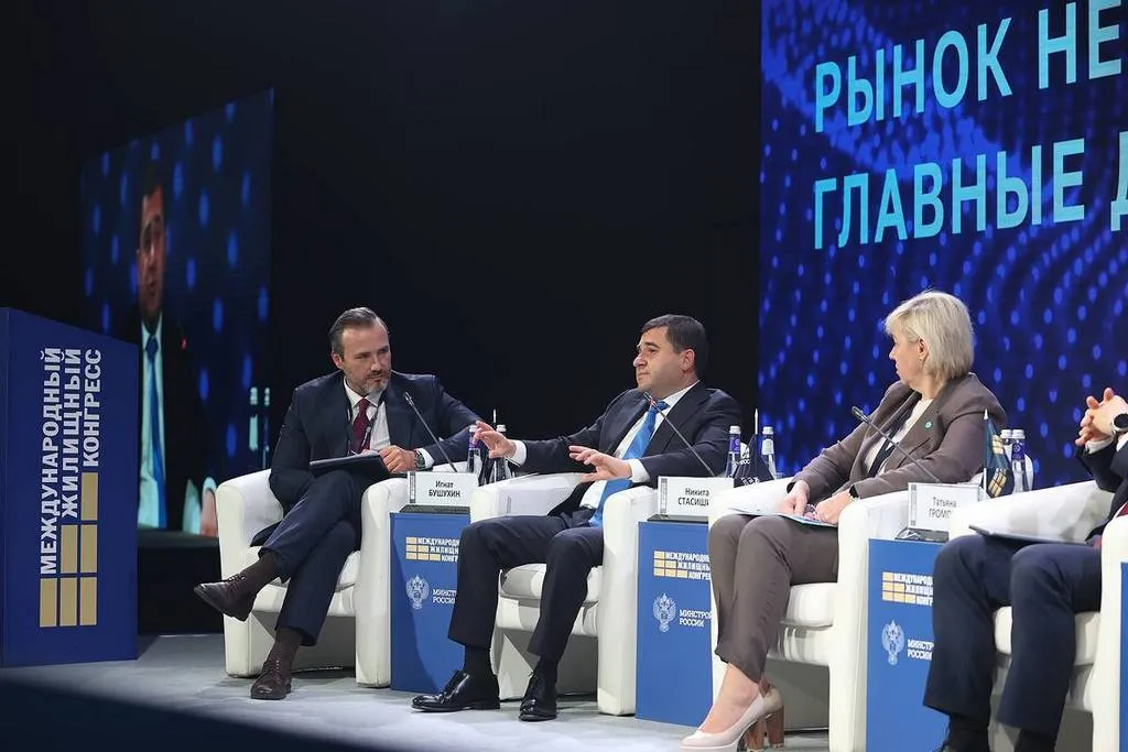 Фото: пресс-центр Международного жилищного конгресса