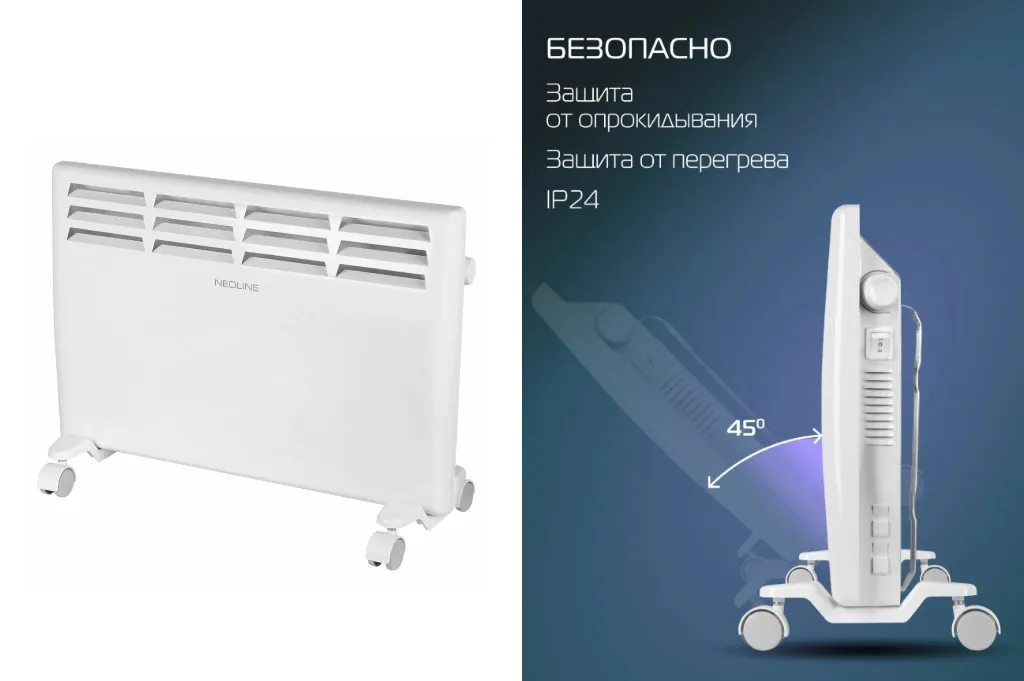 Конвектор Neoline Star NLS-1500. Коллаж на основе Яндекс Маркет