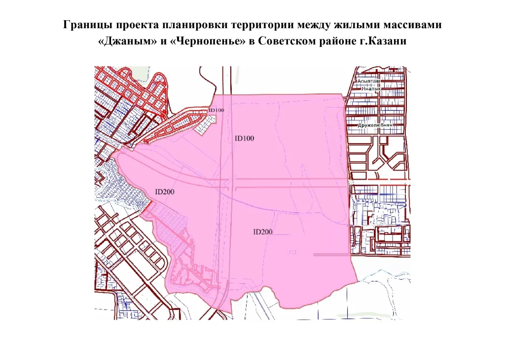 Границы нового микрорайона между поселками Джаным и Чернопенье. Скриншот: docskzn.ru