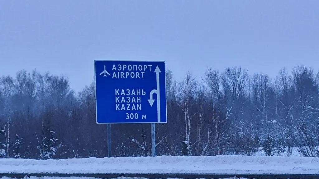 После долгих поисков риелтор предложил Павлу присмотреться к Большим Кабанам, что в 20 минутах езды от Казани. Фото предоставлено героем статьи