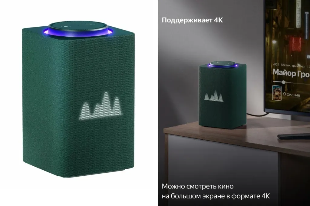 Яндекс Станция Макс. Коллаж на основе Яндекс Маркет