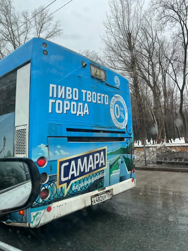 Нелепые вывески и реклама в Самаре. 