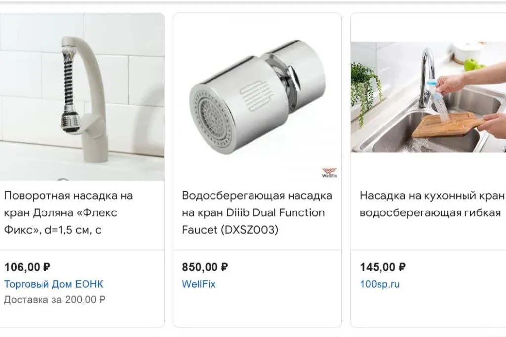 Скриншот: Google.com