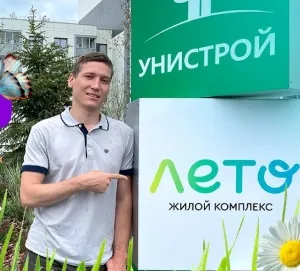Жилой комплекс лето: видеосюжет
