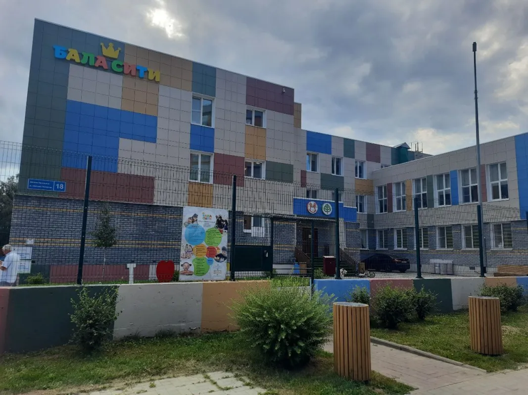 Частный детсад Бала-сити. Фото: Урбан Медиа