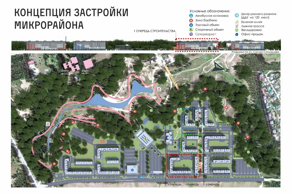 ЖК «Зеленая долина» находится в экологически чистом районе на въезде в Зеленодольск и будет включать 17 многоквартирных домов комфорт-класса, рассчитанных на 6,5 тыс. жителей. Фото: «Зеленая долина»