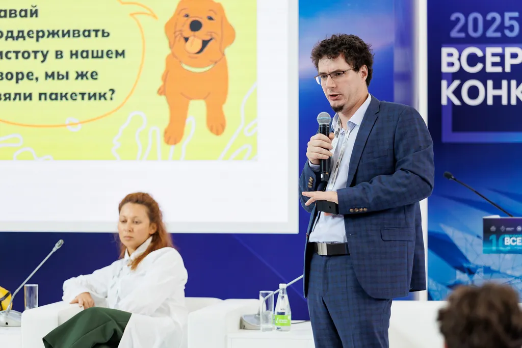 Согласно данным ВЦИОМ на 2024 год, 31% жителей городов в России владеют собаками, озвучил Артём Гебелев. Фото: оргкомитет форума