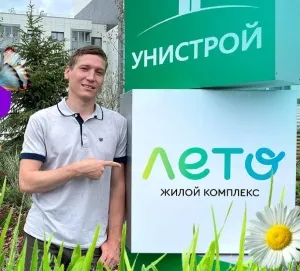 Какие есть плюсы и минусы у ЖК Лето?