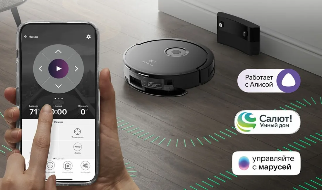 Polaris PVCR G2 3200 IQ Home — бюджетный выбор. Фото: Яндекс.Маркет