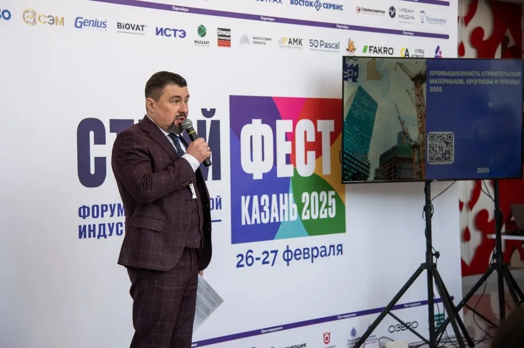 Фото: пресс-служба «СтройФест»