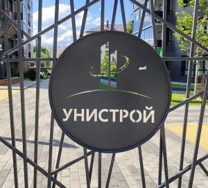 В Питере — строить: G-Group выкупила шведскую компанию Bonava