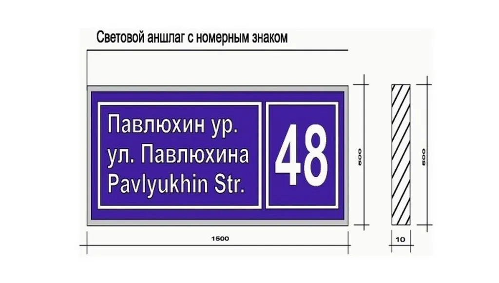 Скриншот