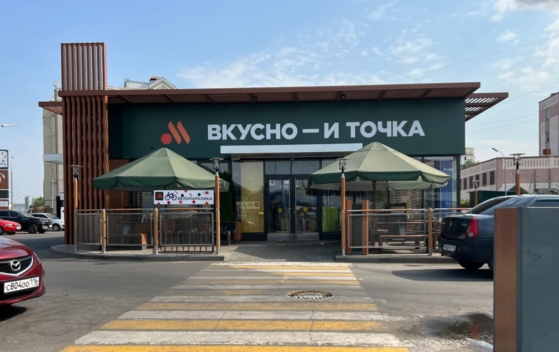 Популярный ресторан быстрого питания на выезде из Мамадышского тракта. Фото: Урбан Медиа