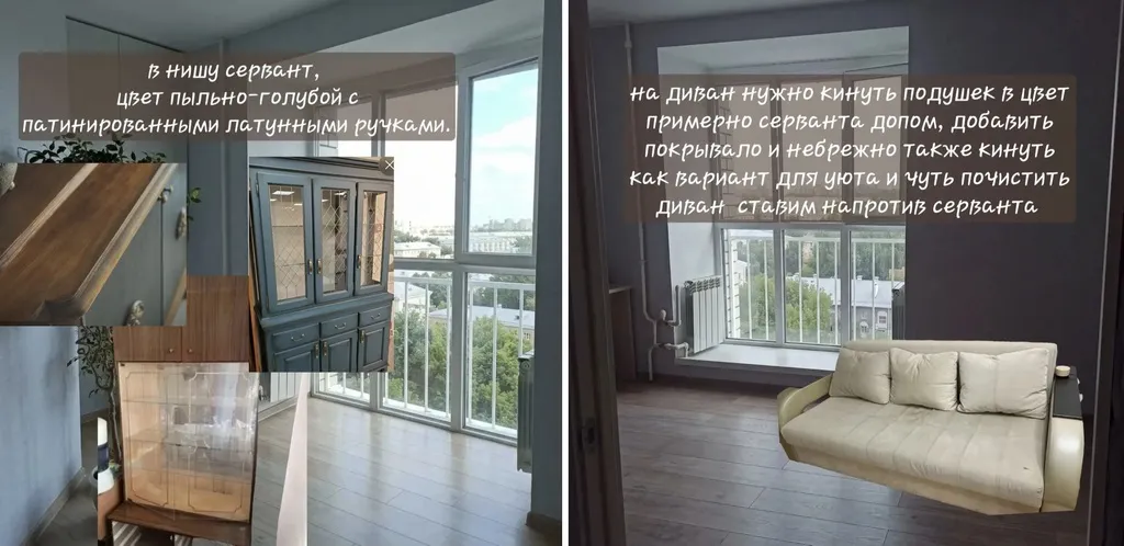 Советский сервант заиграет по-новому в пыльно-голубом цвете, а диван после химчистки легко украсить подушками. 