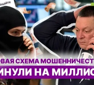 История Рустема Гарипова, который под гипнозом взял кредит для мошенников