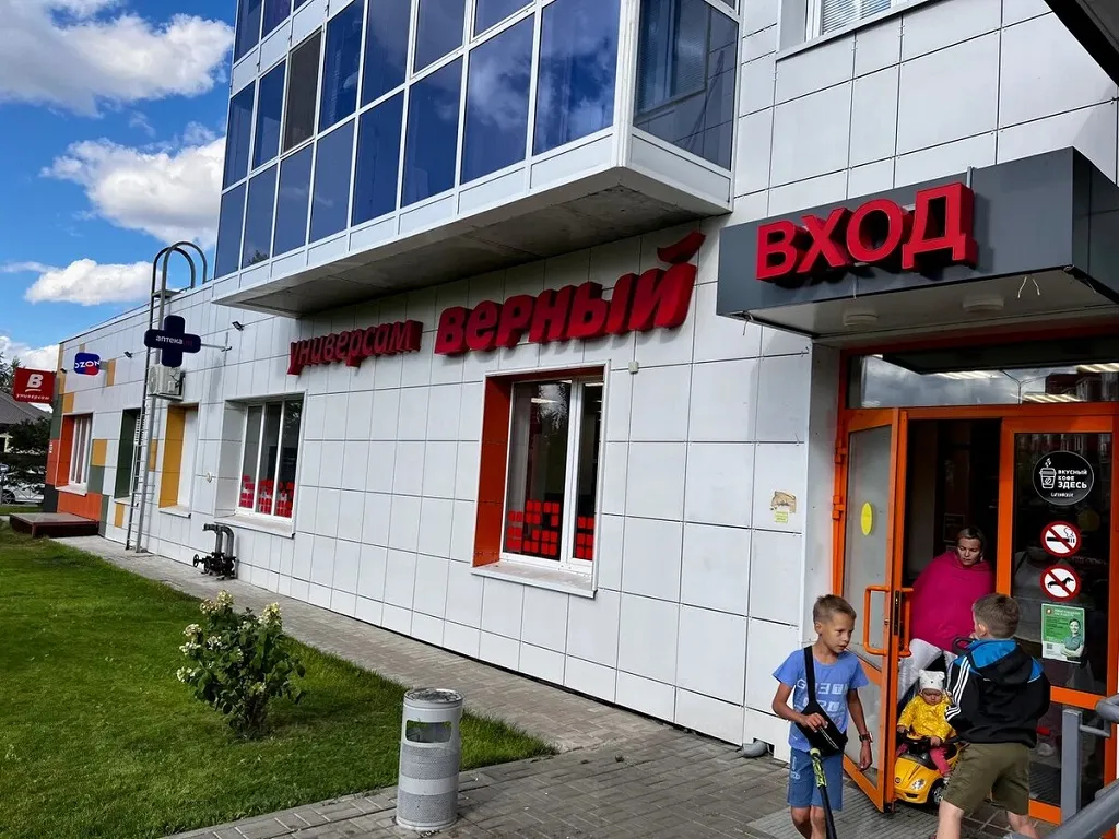 В ЖК Южный парк работает самый большой в Татарстане магазин Верный. Фото: Урбан Медиа