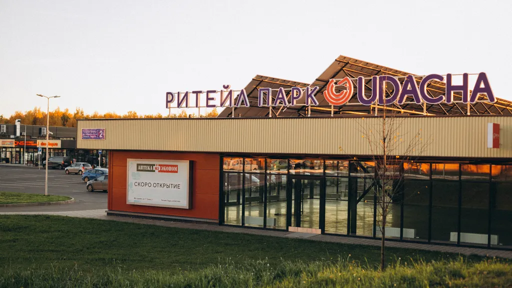 «Наличие готовой инфраструктуры помогает продажам». Фото: UD Group