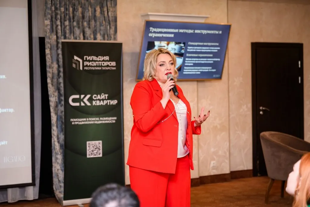 Бизнес-профайлер Светлана Легато поделилась основами управления коммуникацией в кризисе. Фото предоставлено Гильдией риэлторов РТ