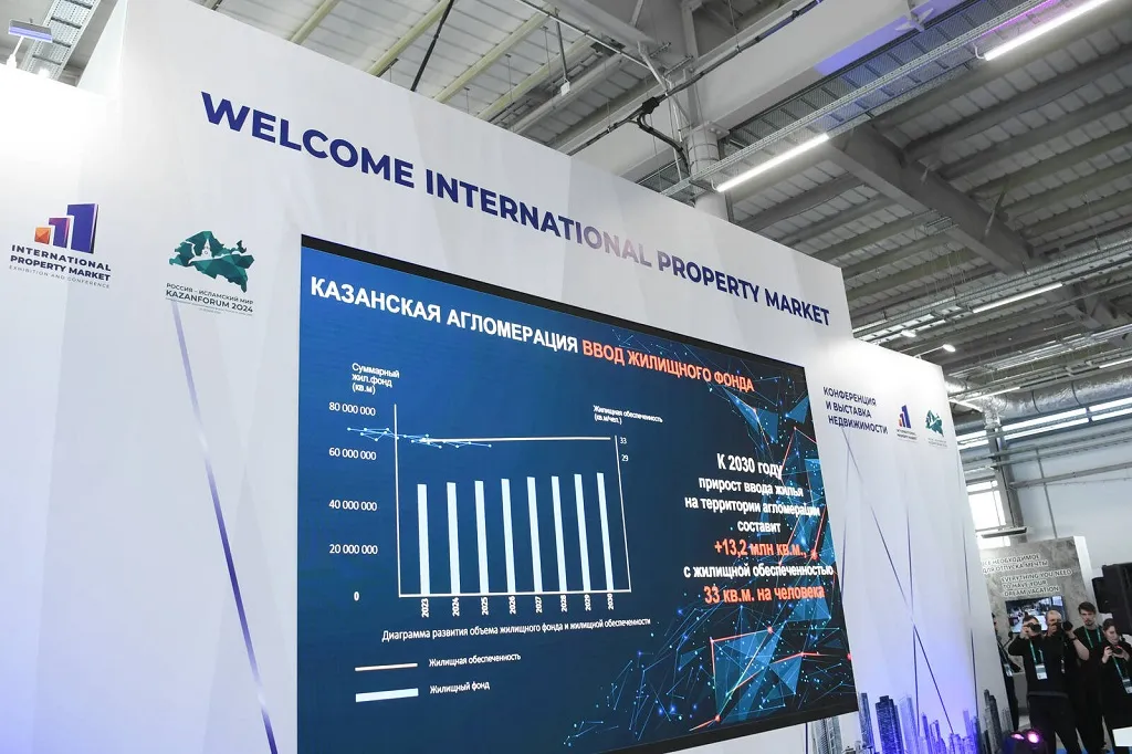 Согласно плану, прирост жилищного фонда на территории Казанской агломерации составит к 2030 году 13,2 млн кв.м. Это и позволит выйти на пресловутые 33 кв.м