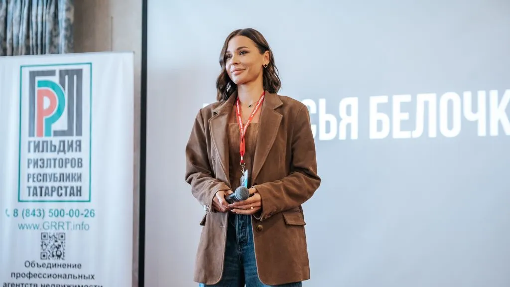 Настасья Белочкина: «Хороший руководитель — тот управляющий, который достигает целей не своими руками». Фото: Гильдия риэлторов РТ